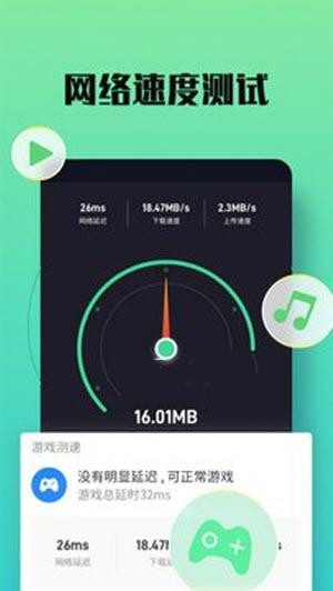 极光wifi盒子app图2
