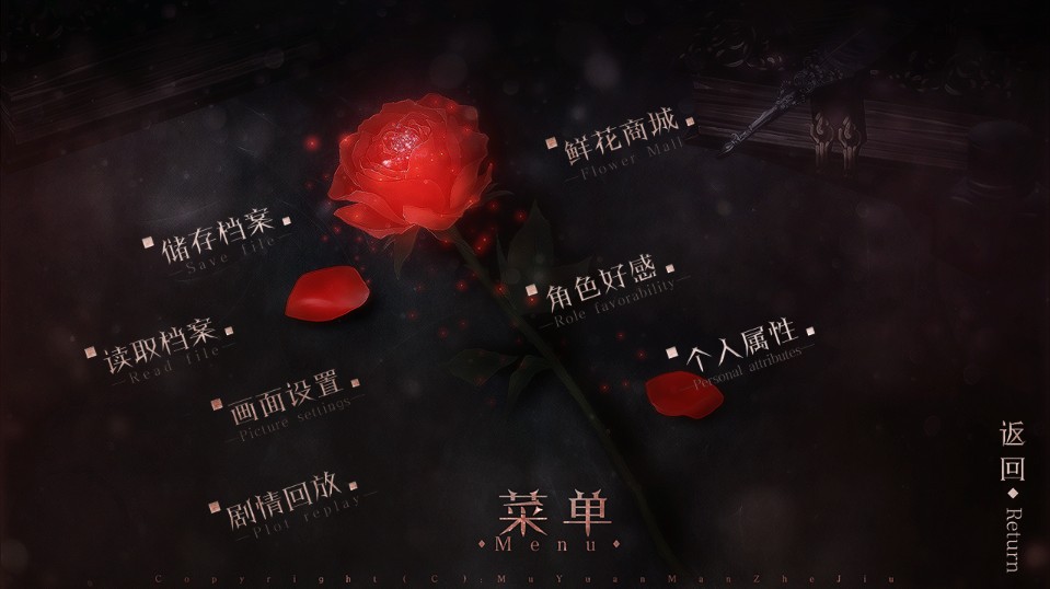 子夜追逐令游戏图3