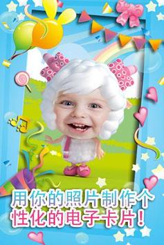 会说话的美羊羊游戏图1