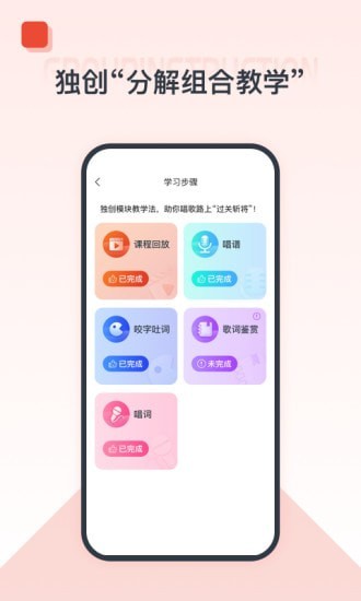 播课有声app手机版图1