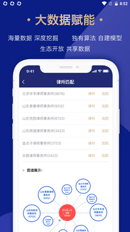 众合律库app官方版图1