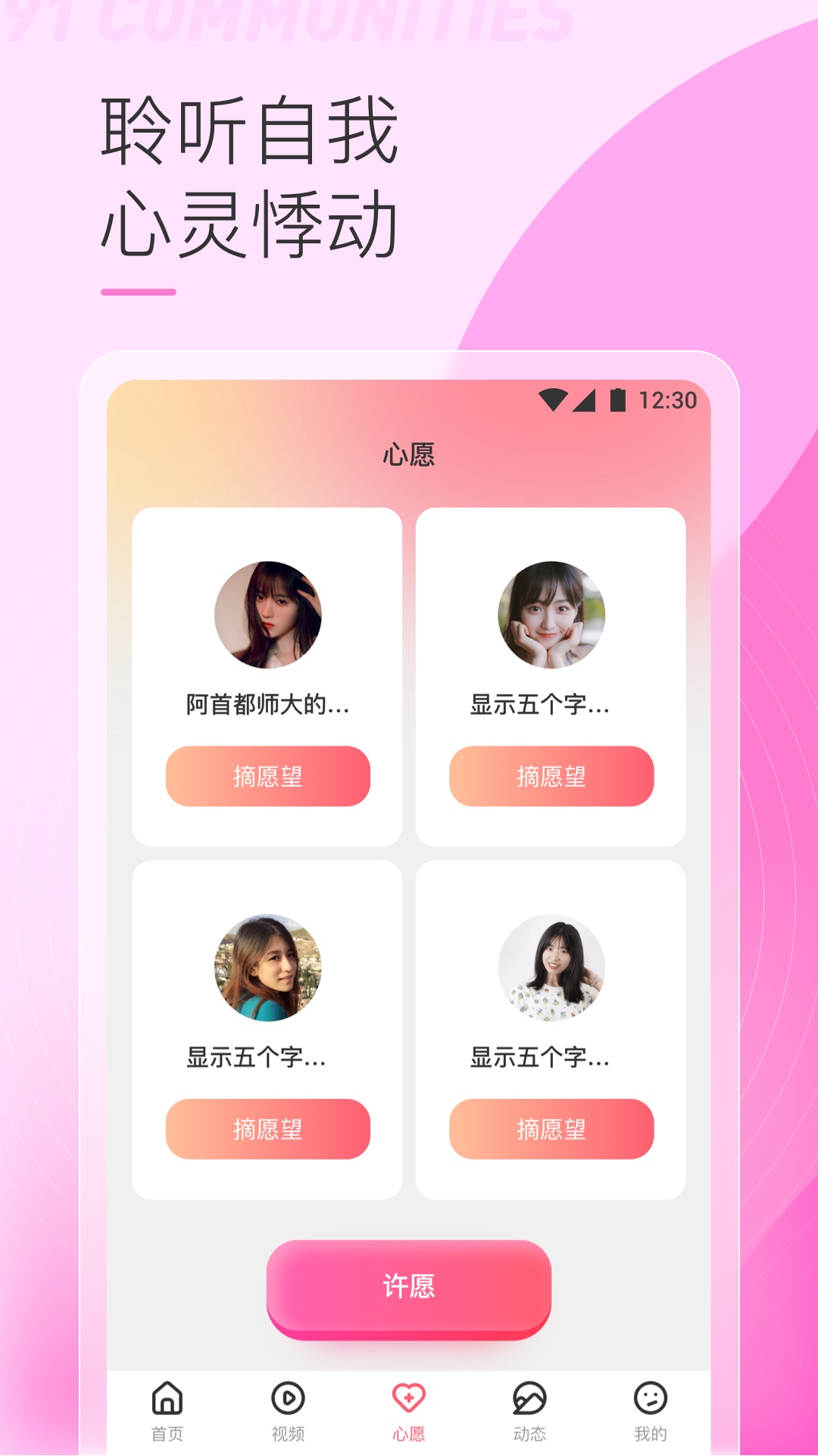 91小视频app图2