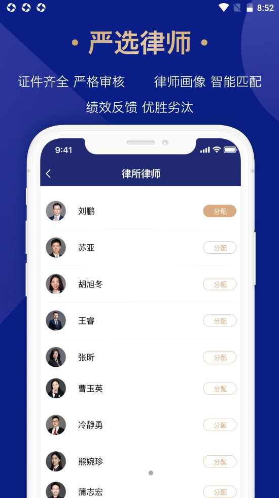 众合律库app官方版图3