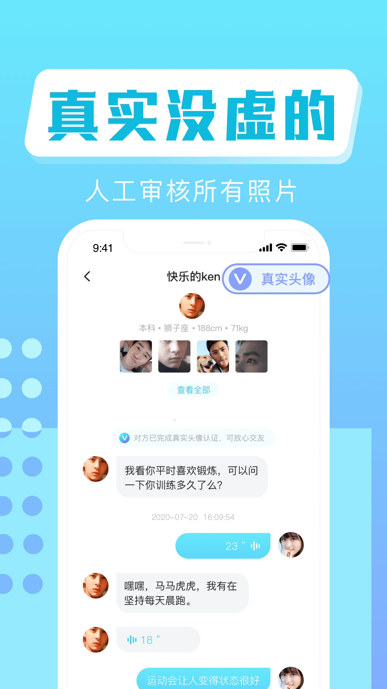 Tami交友app图片1