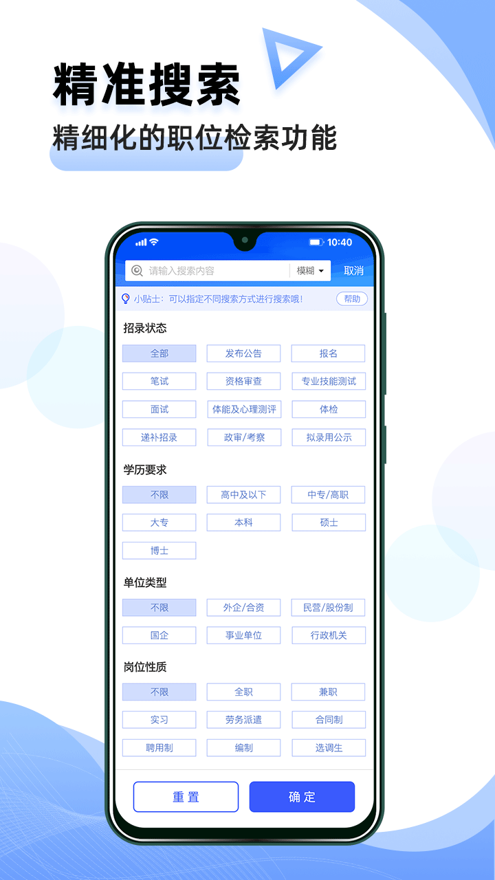 夺岸app图2