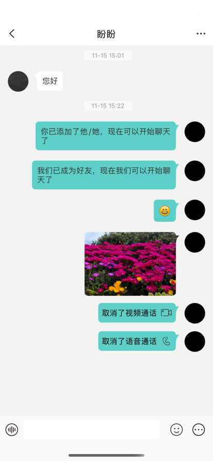 鸿信芸APP手机版图1