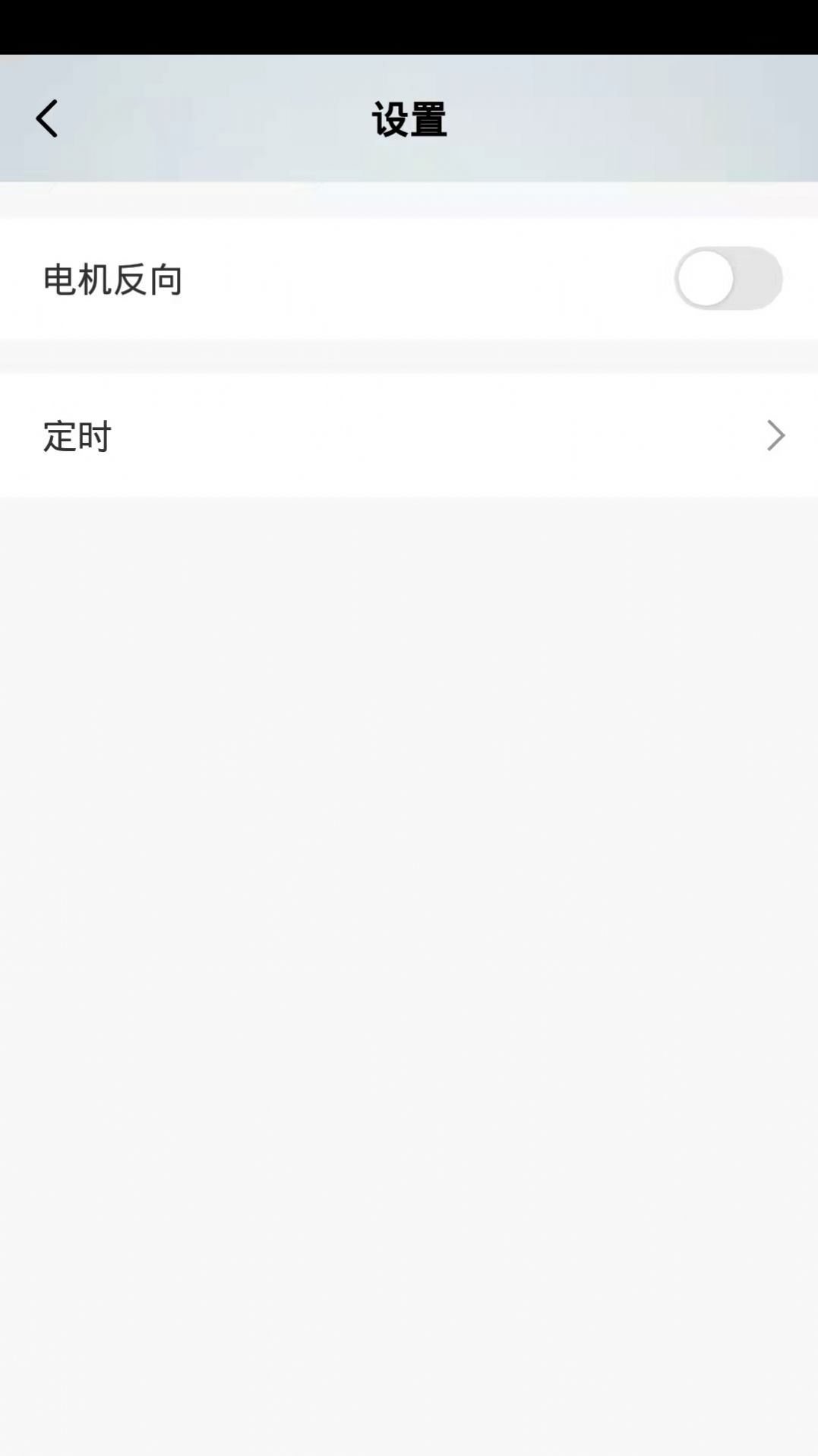 著邦智能app图2