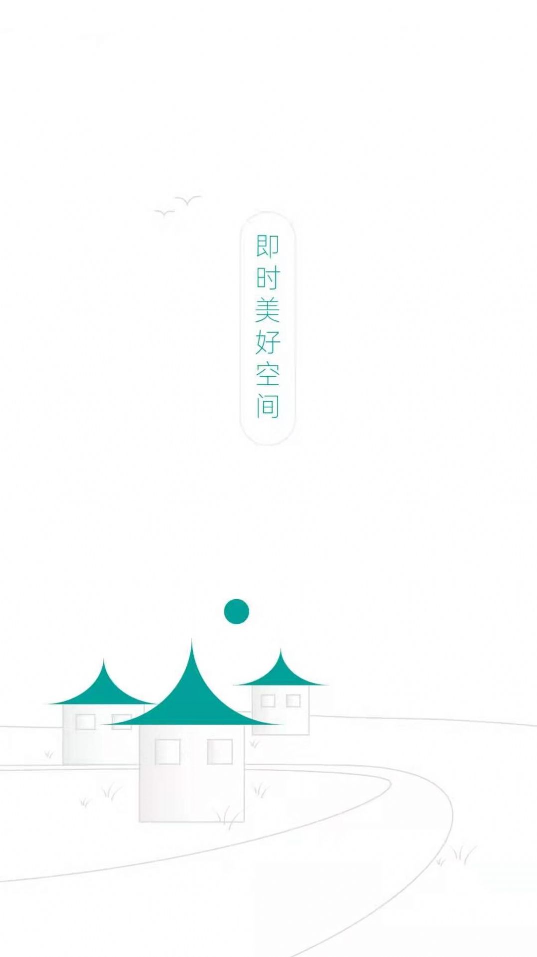 著邦智能app图片1