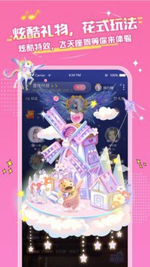 念念星球交友app官网版图3