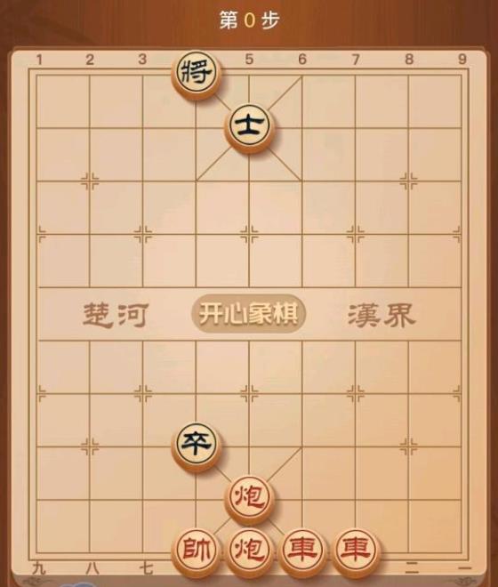 天天象棋残局挑战256期怎么过？残局挑战256关破解方法