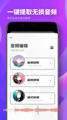 Spring修图app官方版图2