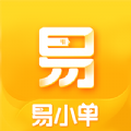 易小单日程安排app官方版