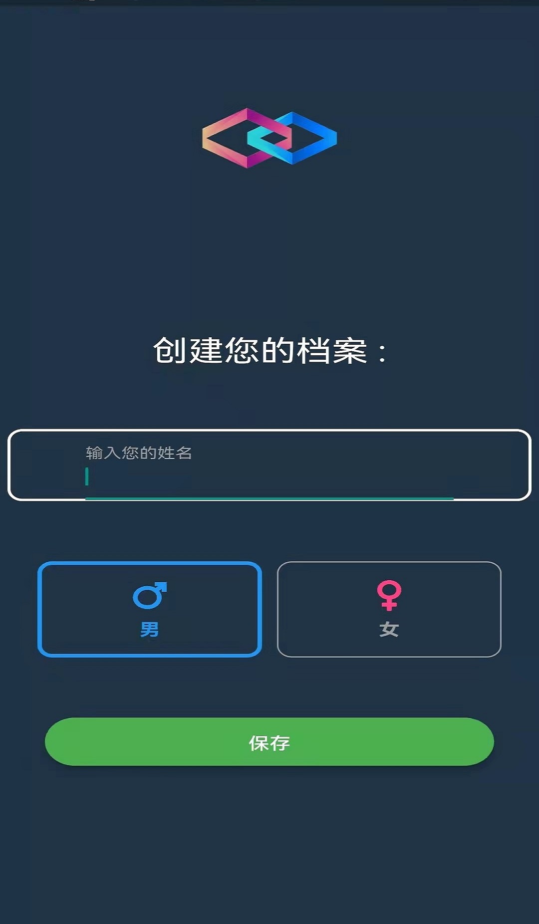 易小单app图片1