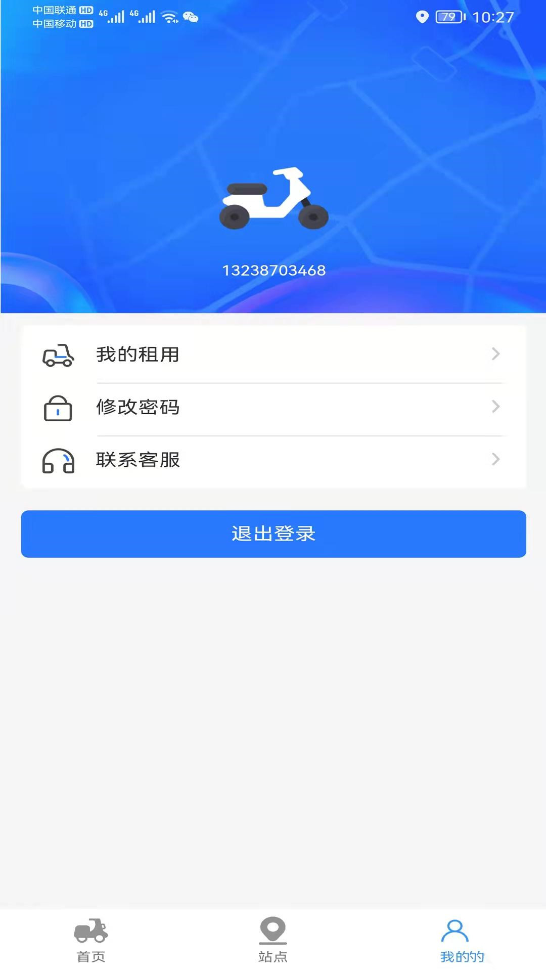 小豹租赁app图2