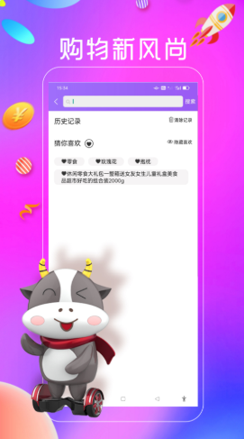 帧豪购物app手机版图2