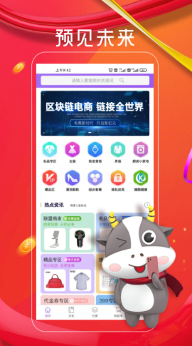 帧豪购物app手机版图3