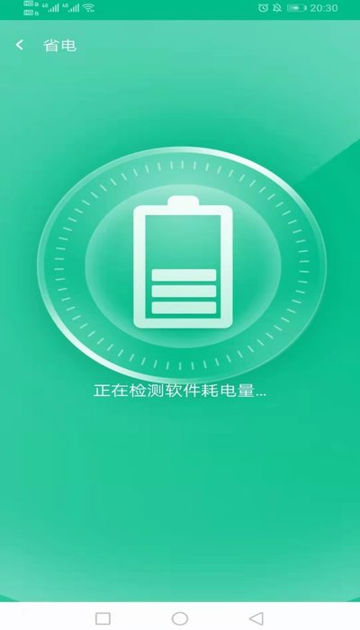 万家wifi连接器图2