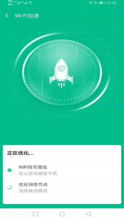 万家wifi连接器图3