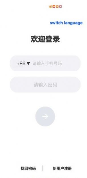 火月充能看广告赚红包app最新版图1