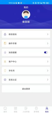 霞龙网络图1