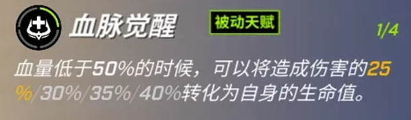 逃跑吧少年新追捕小狮子什么时候上线？小狮子技能效果如何？图片4