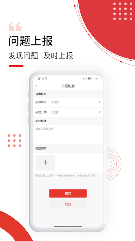 最美南泥湾市政资讯app官方版图3