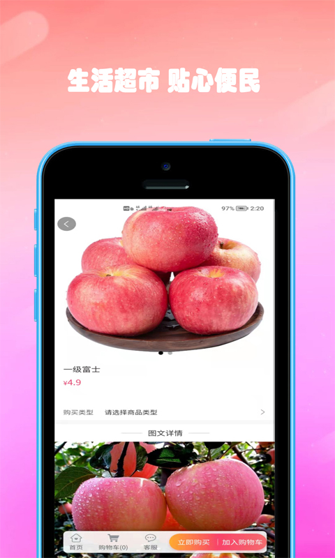 双隆商厦商城app手机版图2