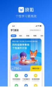 晓狐app图3