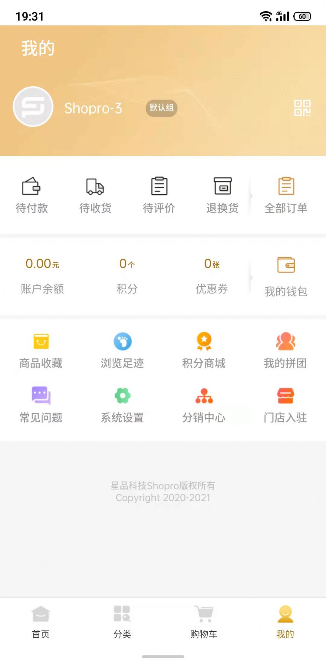 金车智运物流端app图片2