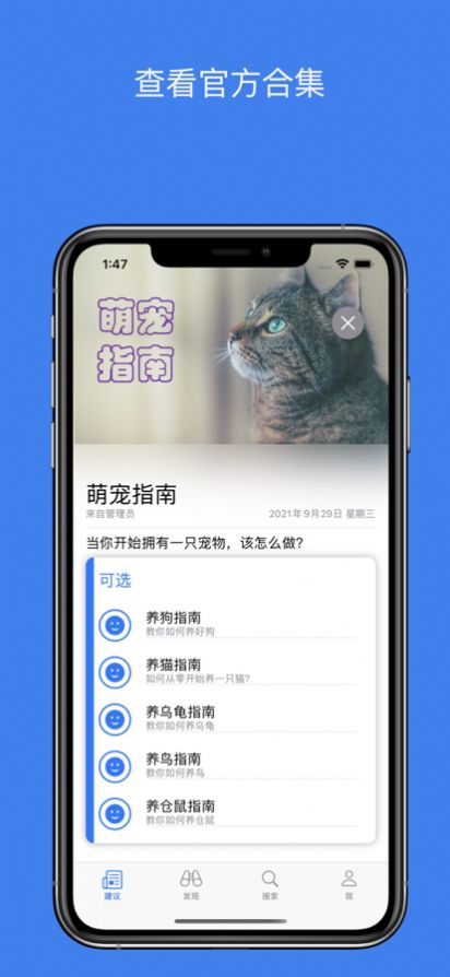 待办库app手机版图3