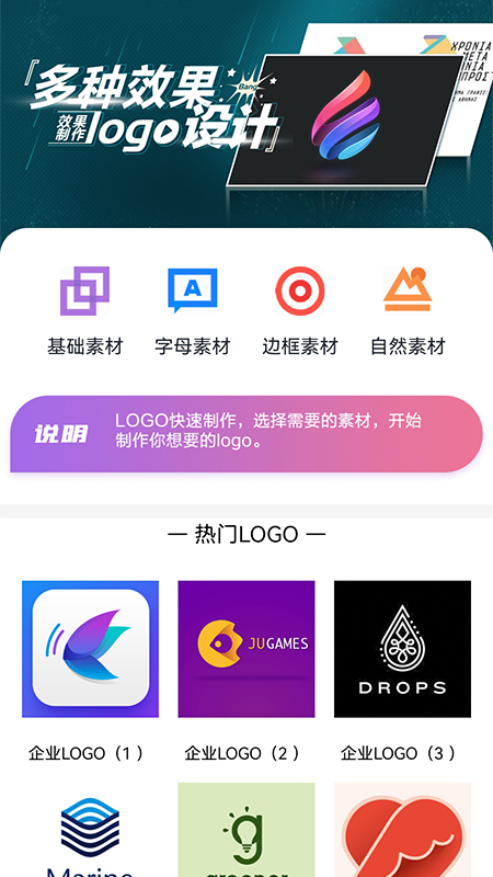 搞定logo图1