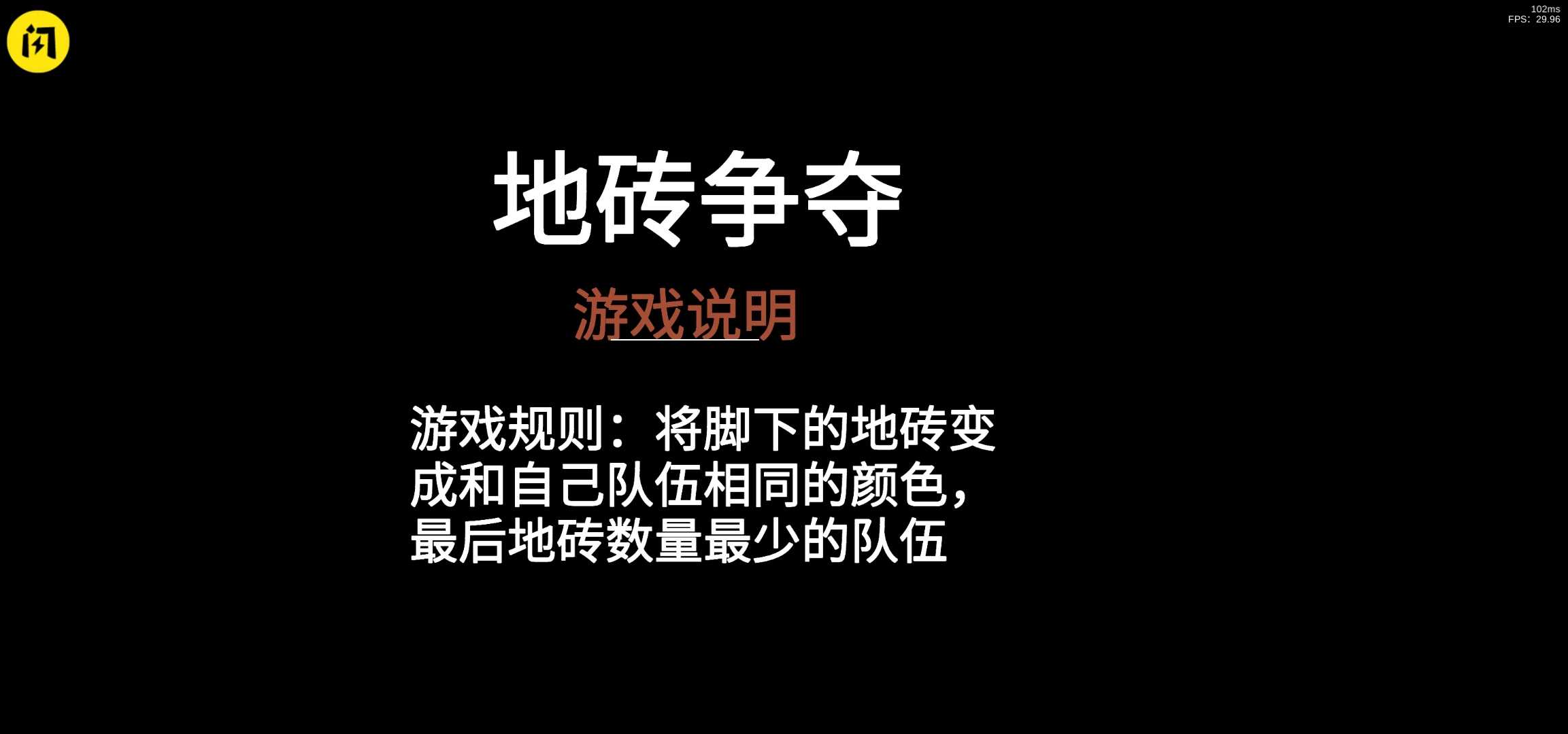 螃蟹游戏手机版图1