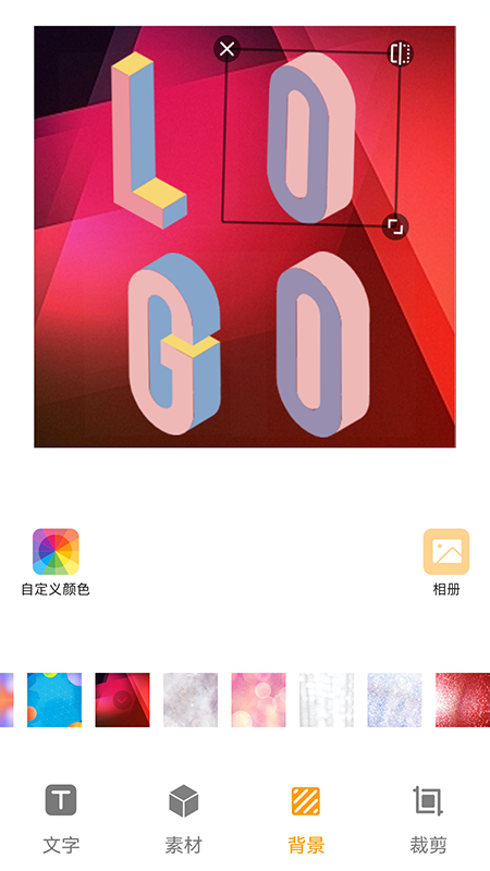 搞定logo图3