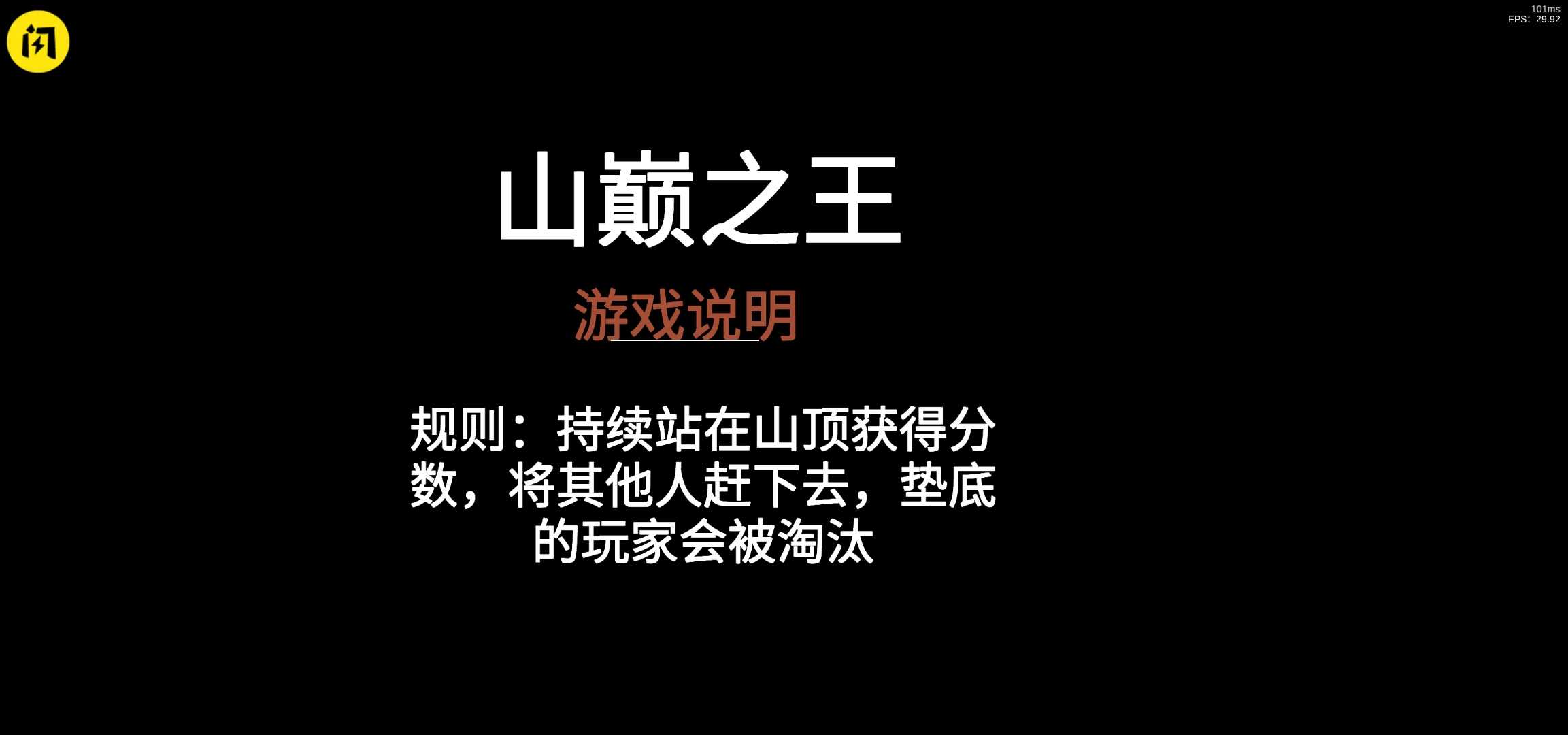 螃蟹游戏手机版图2