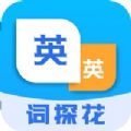 词探花app