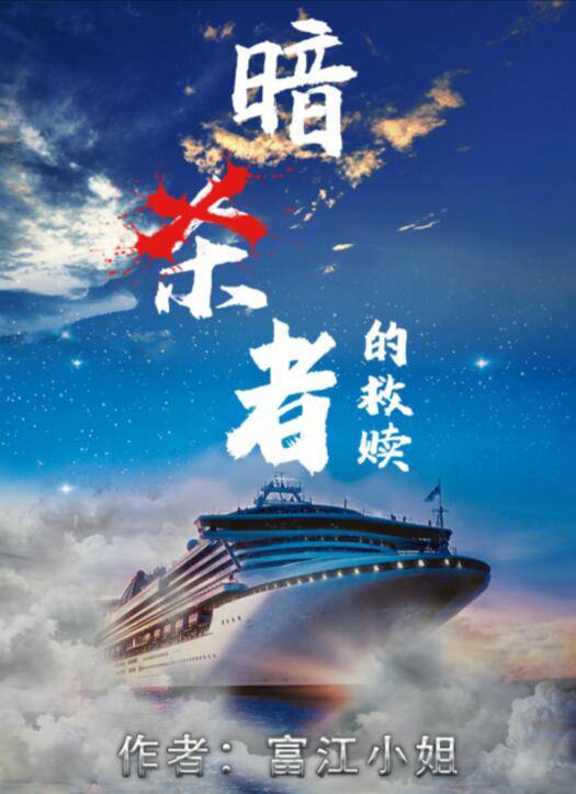 百变大侦探暗杀者的救赎凶手是谁？暗杀者的救赎答案真相解析分享