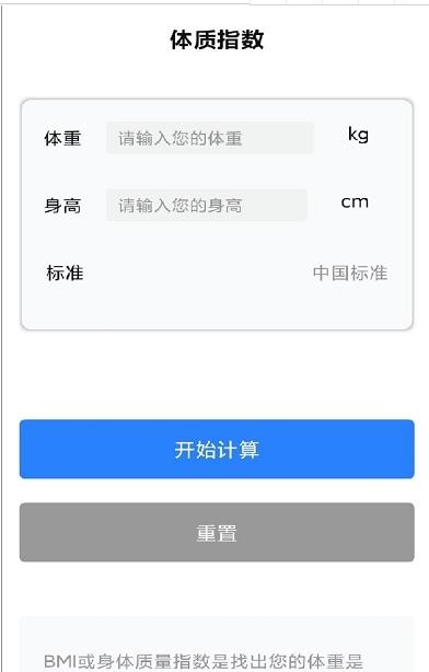 空调遥控器全能王图1
