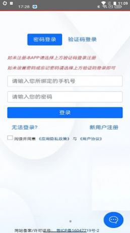 掌厅流量app官方版图2