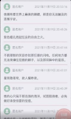 山楂岛时光邮局app网页版图2