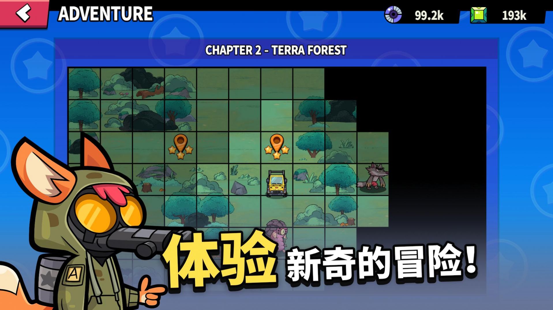 凯姆竞技场游戏安卓版图2