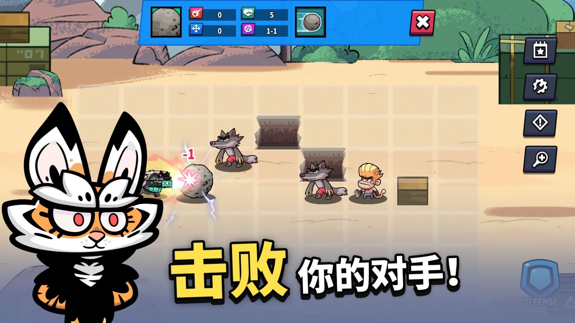 凯姆竞技场游戏图片1