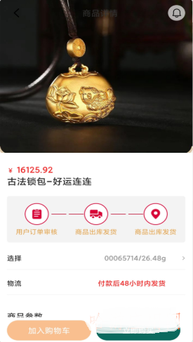 中金古法图2