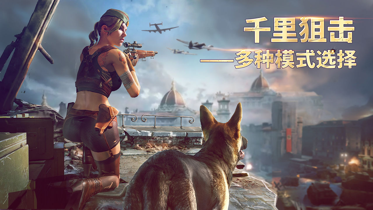 胜利之吻1.66.1官方版图1