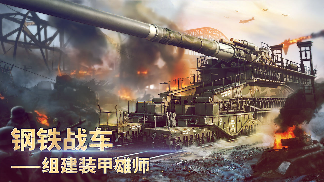 胜利之吻1.66.1官方版图2