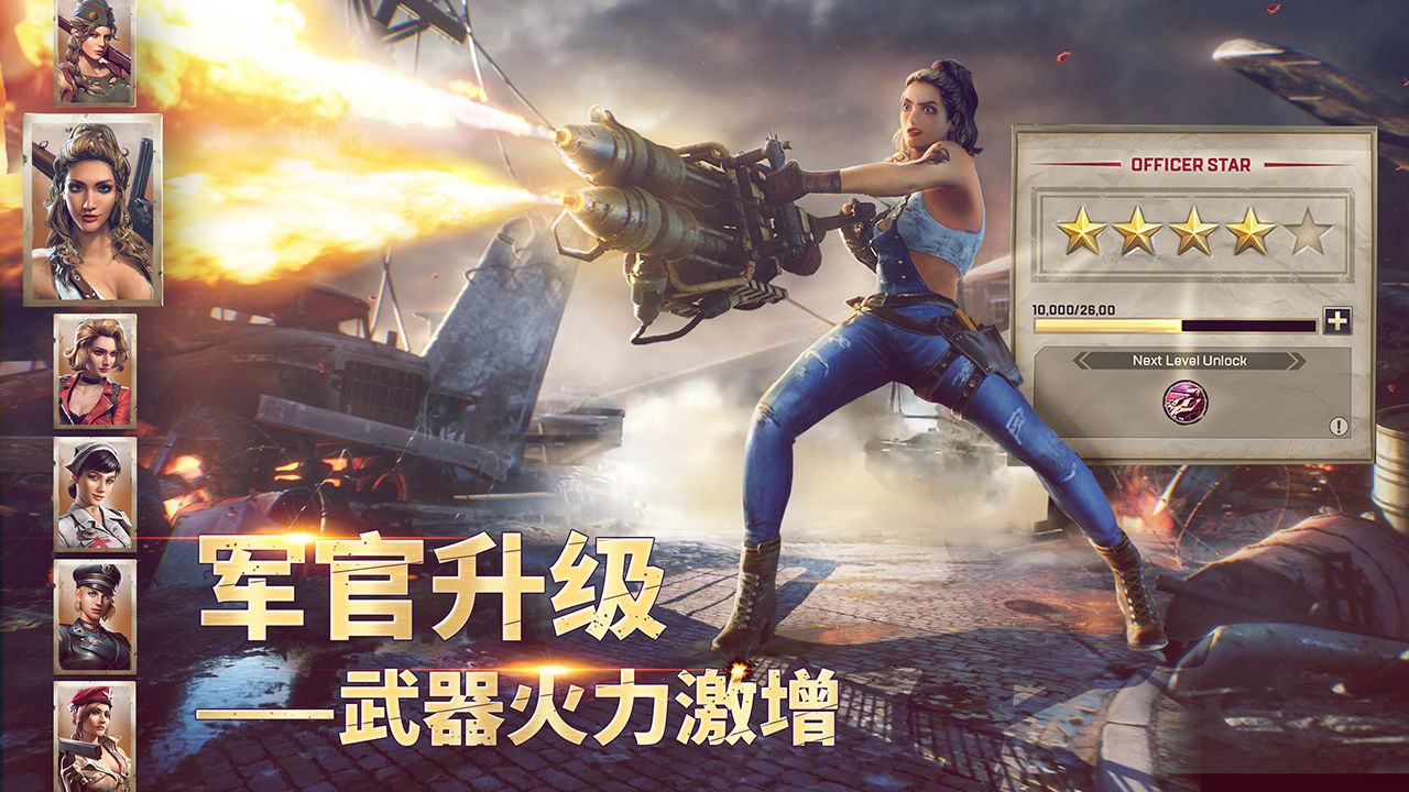 胜利之吻1.66.1官方版图片2