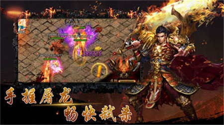 星锐传奇三职业手游安卓官网版图1
