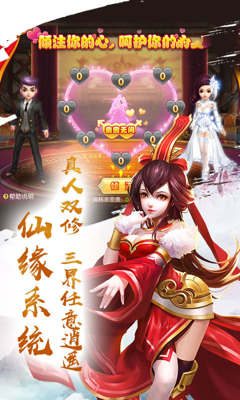 剑来刀魔手游图2