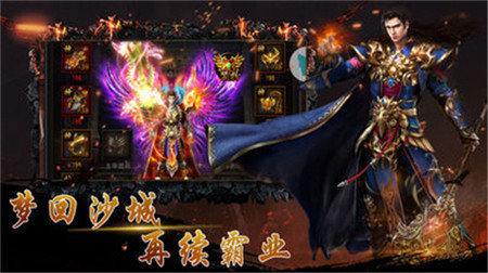 星锐传奇三职业手游安卓官网版图2