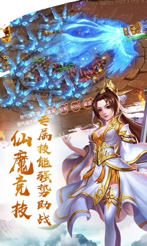 剑来刀魔手游图片1
