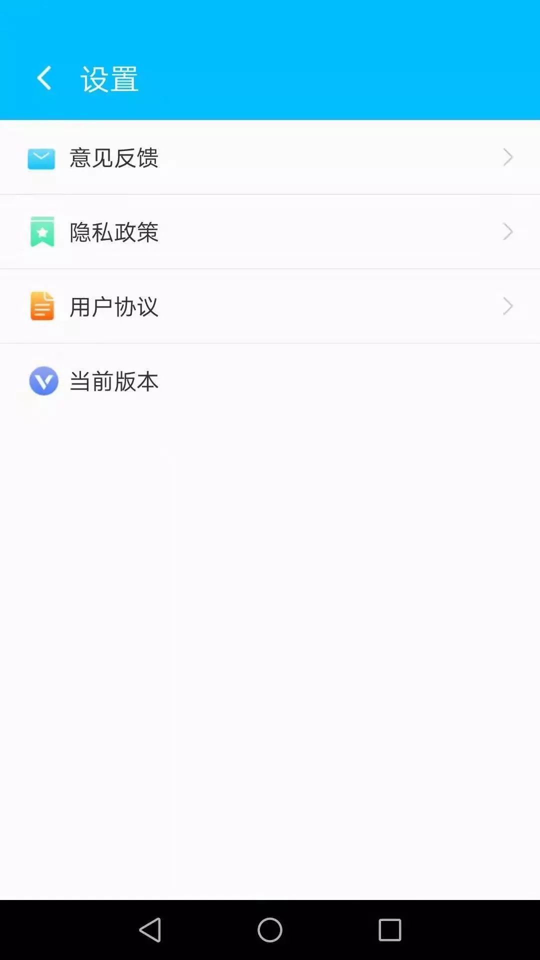 洛里斯手机加速大师app最新版图3